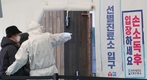 오후 9시까지 전국 최소 3652명 확진 판정…최종 4000명대 예상