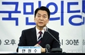 안철수 지지율 15%대로 급상승... '안철수로 야권 단일화' 시나리오도 등장