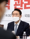윤석열 