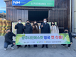상주시, 샤인머스캣 영국 첫 수출