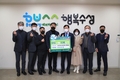 대구 수성구의사회, 이웃돕기 성금 500만 원 전달