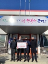고령군 덕곡면청년회, 이웃돕기 성금 100만원 기탁