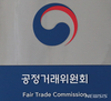 공정위, 재벌 총수 사익 편취 점검 강화… 지분 변동 실시간 확인 가능토록 시스템 개선 추진