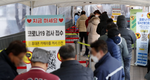 서울시, 외래진료센터 6개소→13개소 확대 운영