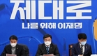민주당, '변호사비 대납 의혹 제기' 국힘에 