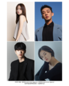 <종말의 바보> 안은진, 유아인, 전성우, 김윤혜의 캐스팅