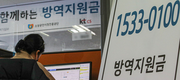 정부 