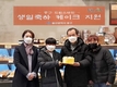 울산 중구 드림스타트, 생일 맞은 아동에게 케이크 선물