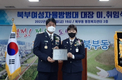 경산시 북부동, 여성자율방범대 여연주 4대 대장 취임