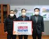 영양군 농업기계협의회, 희망2022 나눔캠페인 성금 기탁