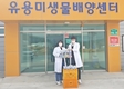 함양군, 관내농가 유용 미생물 지속적 공급