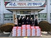 거창군 남하면 양곡마을 출신 이국성 대표, 라면 50박스 기부