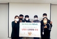 상주시, 청년 축산인들의 따뜻한 마음 전달