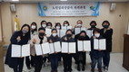 고성군 종합사회복지관·거제대 거점교육센터, 제2기 노인심리상담사 1급 자격증반 수료식 진행