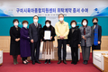 구미시 육아종합지원센터, 운영 위탁계약증서 수여