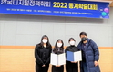 학부생·교수진 연구팀 구성 ‘3차 흡연 피해’ 규명…학회서 ‘최우수 논문상’도 수상