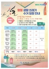 구미시, 설 연휴 쓰레기 관리대책 추진