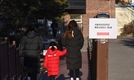 서울 초등학교 5일부터 예비소집…올해도 '비대면' 병행