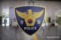 인천 아내 외도의심 흉기 휘두른 60대 입건