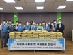 포스코건설, 인천 서구 구립장애인직업재활시설에 이용장애인 자원봉사·물품후원