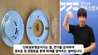 양주소방서, 청각장애인용 단독경보형감지기 및 소화기 보급