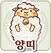 【운세】 재미로 보는 ‘天通地氣’