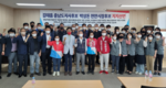 한국노총 산하 각 노조 대표, 박상돈 천안시장 후보 지지선언