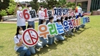 6.1 전국동시지방선거 원주시 선거인 수 총 30만4060명 확정