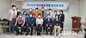 영양군, 정신응급 대응 협의체 회의 개최