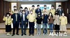 영천시, 지방소멸대응기금 투자계획 수립 용역 최종보고회 개최