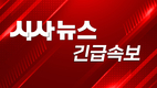 【긴급속보】 더불어민주당, 차기 국회의장 후보로 5선 김진표 선출