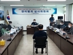 평택서 경미범죄심사위원회 개최