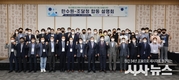한수원, 원전 중소기업 및 혁신기업 해외진출 지원 합동 설명회