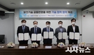 동서발전 등 5개 발전사, 발전기술 협력 협약 체결...신재생 기술개발 등 공동 추진