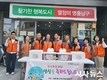 대구 남구 대명3동 지역사회보장협의체 특화사업 실시