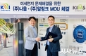 한국재료연구원, 미세먼지 문제해결을 위해 두 손 꽉 잡았다!