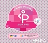 한국승강기안전공단, 승강기 임산부 케어 존 운영 협력