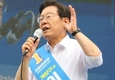 이재명 