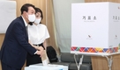 윤 대통령 내외, 이태원 1동 주민센터서 사전투표