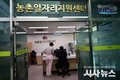 청도군 농촌일자리지원센터 일원화 사업, 주민생활혁신 확산 지원 사례에 선정