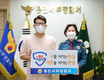 용인서부경찰서, 보이스피싱 범인 검거 기여 시민 ‘피싱지킴이’ 선정... 감사패·포상금 수여