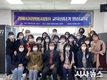김해시자원봉사센터, 자원봉사캠프 교육상담가 배출