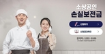 소상공인 손실보전금, 첫날 96만개사에 5조9535억 지급