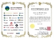 청춘포럼‧사색의 향기, 러브블러썸 브랜드 사업 동참