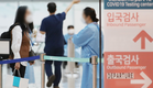 '원숭이두창' 법정감염병 지정 검토...