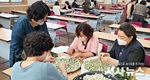 영천향교, ‘꽃차 소믈리에 자격증 과정’ 개강
