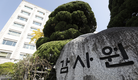 국가채무 939조...전년 대비 3.2%p 증가
