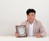 위더스코리아 지오상 대표, 대한민국새시대 4차산업혁명 글로벌리더대상 수상