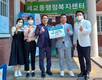 ㈜우정개발, ‘사랑의 라면’ 전달
