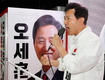 【긴급속보】 JTBC출구조사, 오세훈 60.5% '당선유력' vs 송영길 37.9%
